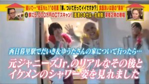 だいきゆうたイケメン双子 元ジャニーズjr だった 堀越ついんず全国ツアーなるか 芸能人の彼氏彼女の熱愛 結婚情報や漫画最新話のネタバレ考察 動画無料見逃し配信まとめ