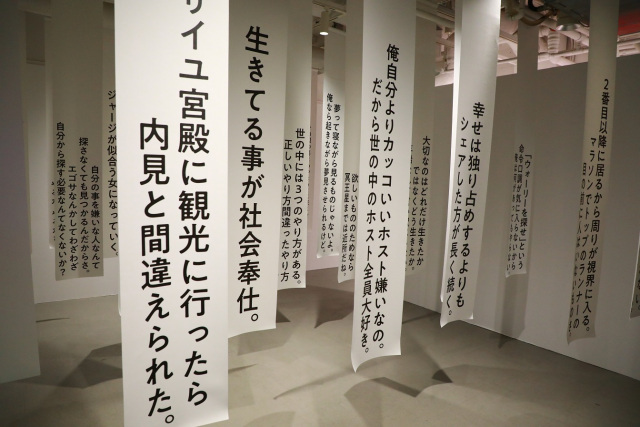 ローランド展のチケットやグッズの購入方法は?パルコ札幌/大阪/福岡開催はいつ?