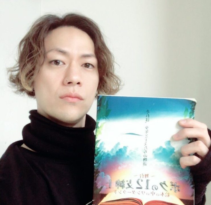 林野健志の結婚・彼女は?あだ名や身長,所属事務所は?モデル,声優も?