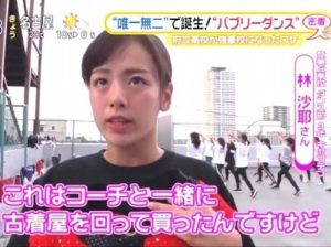 伊原六花が熱愛彼氏と結婚!?元子役で性格ヤバイ?すっぴん画像も!