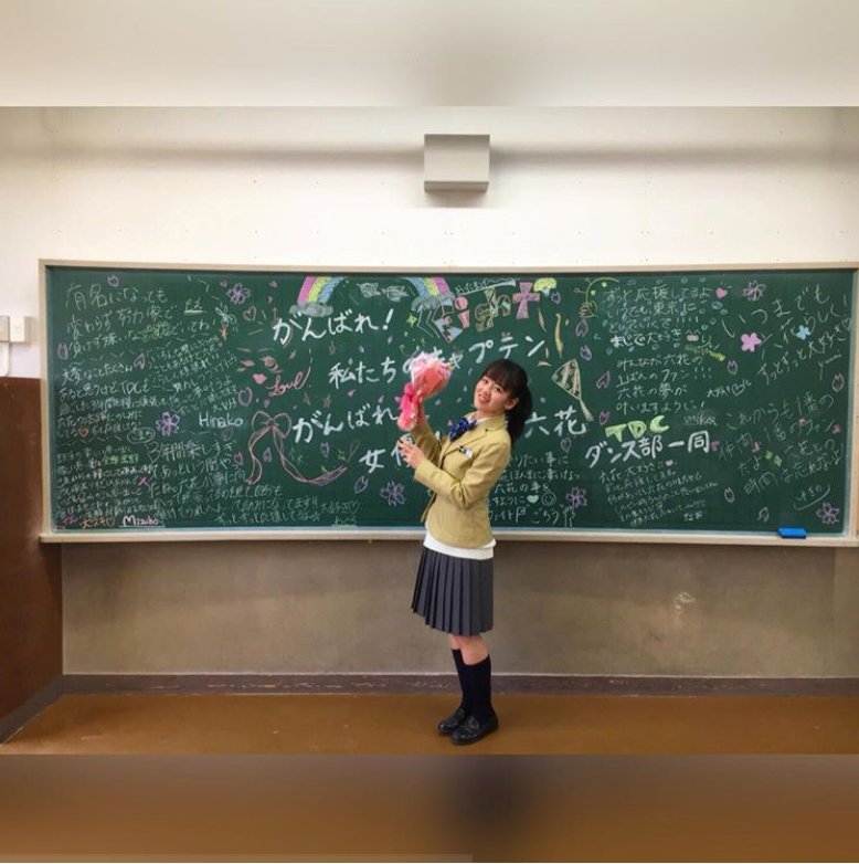 伊原六花の学歴(出身高校/大学)は?本名は林紗那で演技力が
