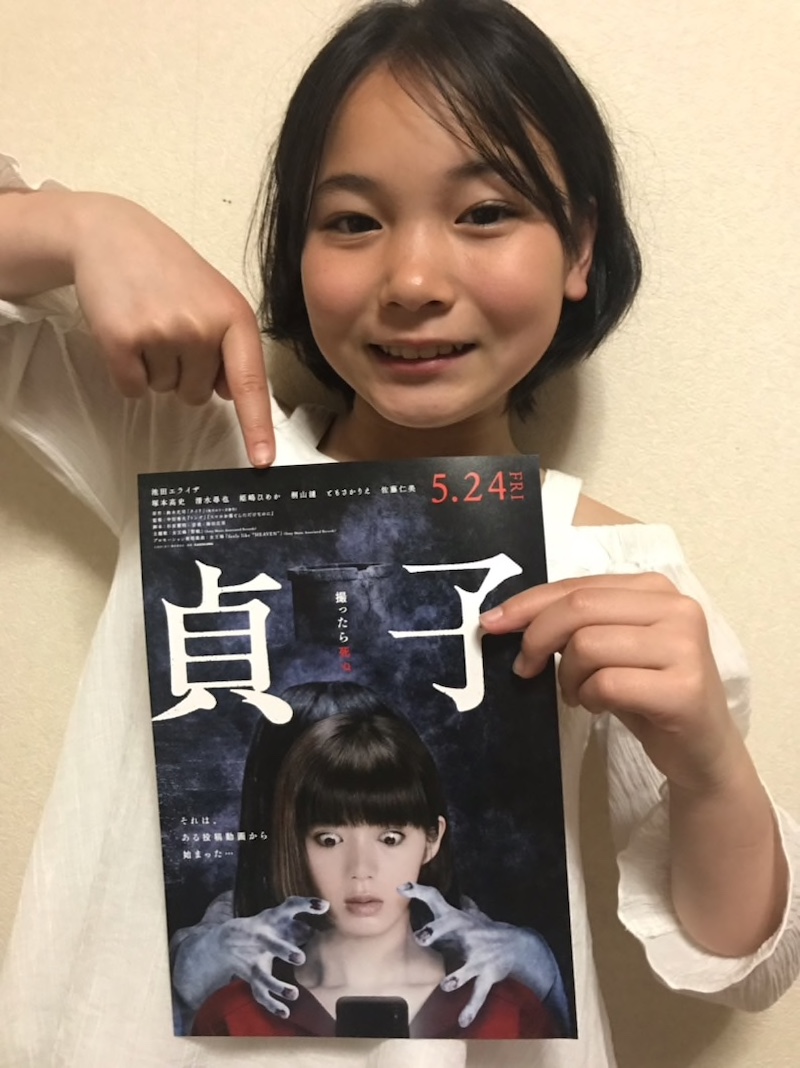 【貞子】少女の子役は姫島ひめか!出演作や演技力評価,プロフィールは?