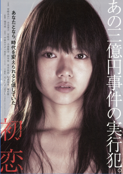 小嶺麗奈の若い頃の顔写真がかわいい!天使!ヌード画像がヤバすぎ!
