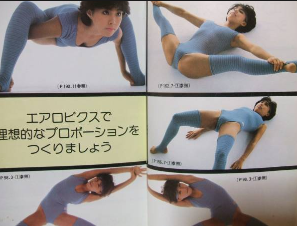 岡崎聡子の現在顔画像と近況がヤバい!若い頃のレオタード写真がエロい!