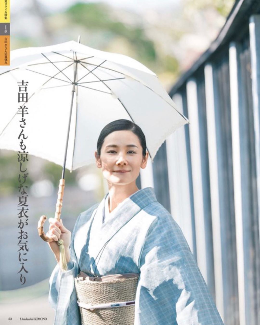 吉田羊の結婚歴歴代元カレは?顔画像/馴れ初め/噂まとめ