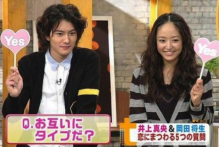 井上真央の結婚歴や歴代彼氏元カレは 顔画像や馴れ初め 噂を調査 芸能人の彼氏彼女の熱愛 結婚情報や漫画最新話のネタバレ考察 動画無料見逃し配信まとめ