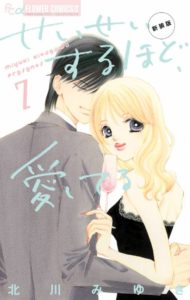滝沢 秀明(タッキー)の結婚歴歴代元カノは?顔画像/馴れ初め/噂まとめ!