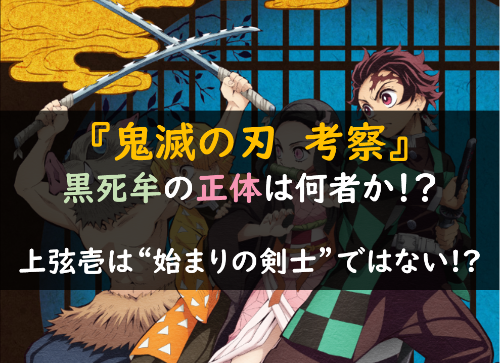 99以上 鬼滅の刃 165話 感想 2255 鬼滅の刃 165話 感想