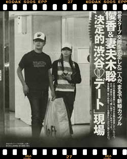 妻夫木聡の結婚歴歴代元カノは?顔画像/馴れ初め/噂まとめ!