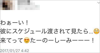 横尾渉の結婚歴歴代元カノは?顔画像/馴れ初め/噂まとめ!