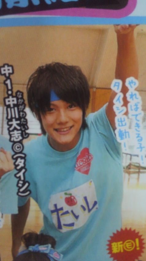 中川大志の結婚歴歴代元カノは?顔画像/馴れ初め/噂まとめ!