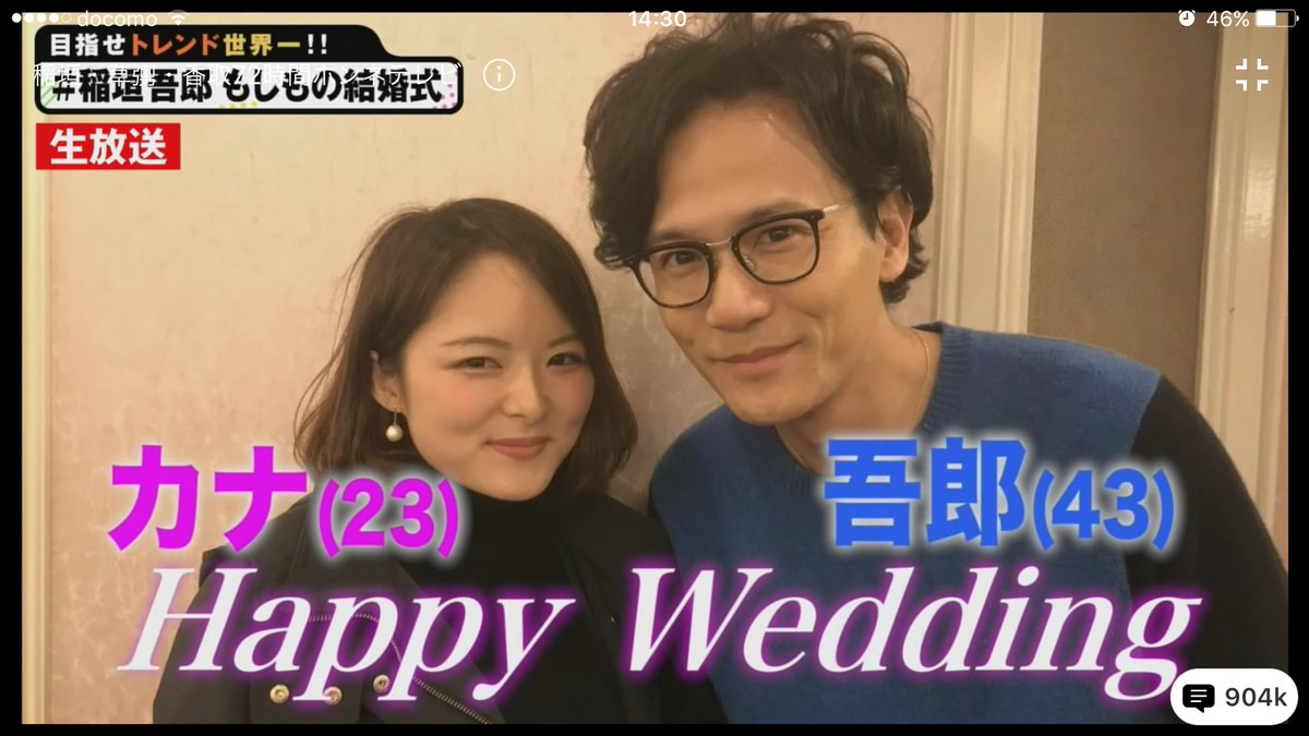 稲垣吾郎の結婚歴歴代元カノは?顔画像/馴れ初め/噂まとめ