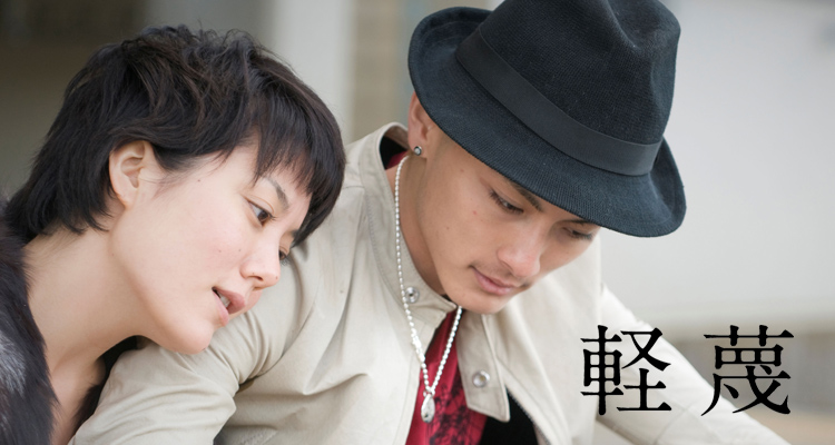 高良健吾の結婚歴歴代元カノは?顔画像/馴れ初め/噂まとめ!