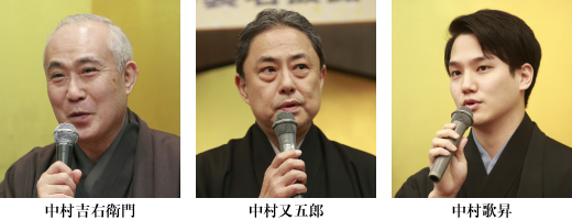中村歌昇の結婚歴歴代元カノは?顔画像/馴れ初め/噂まとめ!