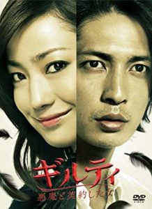 菅野美穂の結婚歴歴代元カレは?顔画像/馴れ初め/噂まとめ!