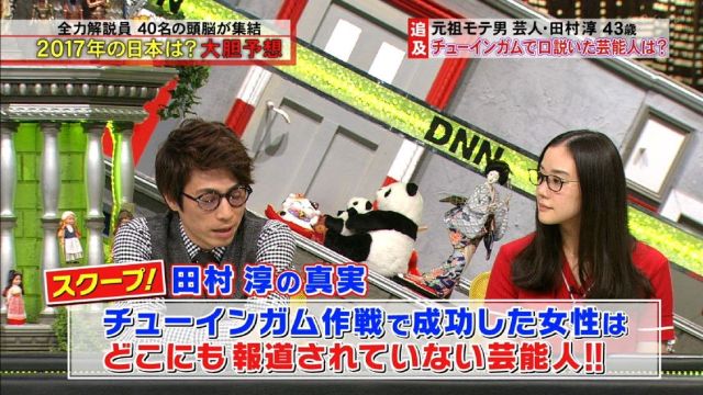 平山あやの結婚歴歴代元カレは?顔画像/馴れ初め/噂まとめ!