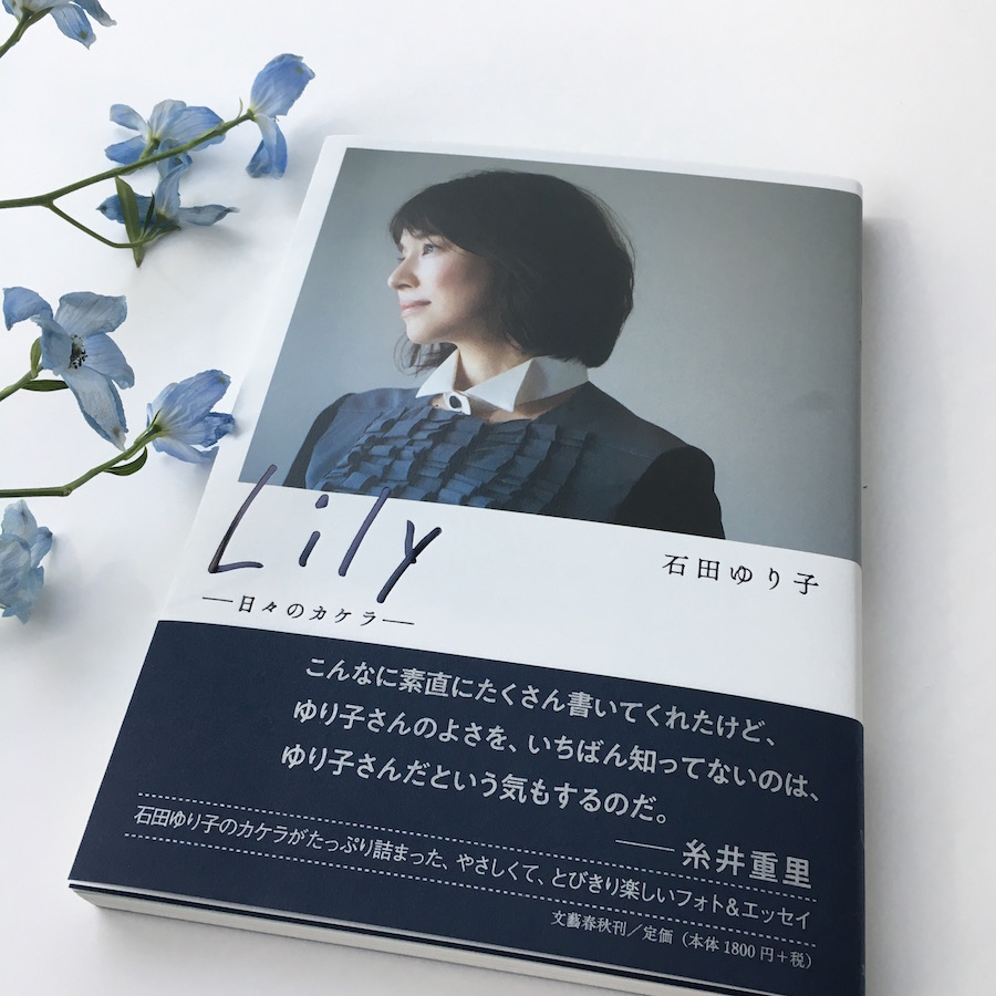 石田ゆり子の結婚歴や歴代元カレがスゴい!離婚した元旦那や顔画像/馴れ初め/噂まとめ!