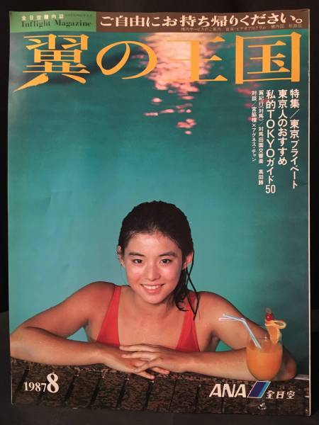 石田ゆり子の結婚歴や歴代元カレがスゴい!離婚した元旦那や顔画像/馴れ初め/噂まとめ!
