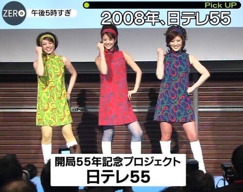 夏目三久アナの結婚歴や歴代彼氏元カレは?顔画像や馴れ初め・噂を調査!