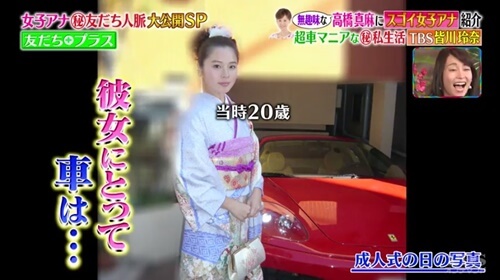 皆川玲奈アナの結婚歴や歴代彼氏元カレは?顔画像や馴れ初め・噂を調査!