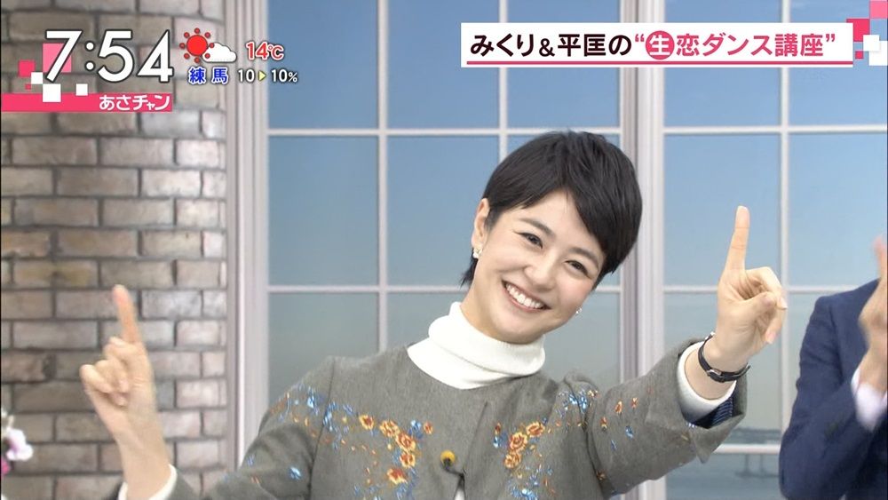 夏目三久アナの結婚歴や歴代彼氏元カレは?顔画像や馴れ初め・噂を調査!
