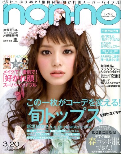 堤礼実アナの結婚歴や歴代彼氏元カレは?顔画像や馴れ初め・噂を調査!