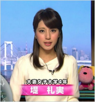 堤礼実アナの結婚歴や歴代彼氏元カレは?顔画像や馴れ初め・噂を調査!