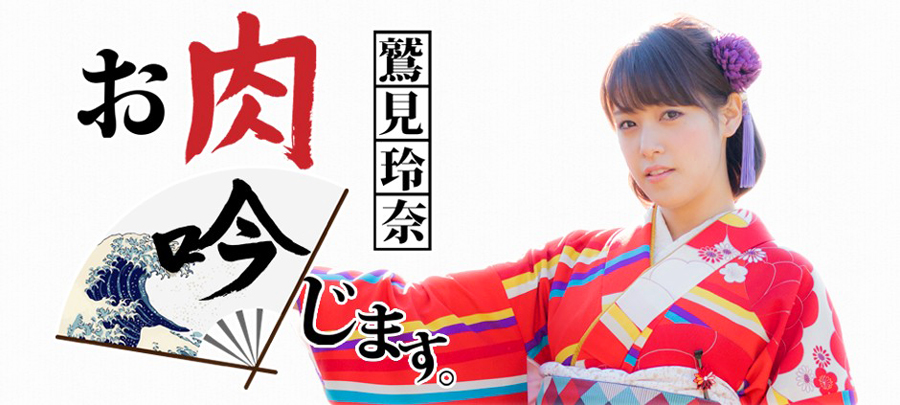 鷲見玲奈アナの結婚歴や歴代彼氏元カレは?顔画像や馴れ初め・噂を調査!