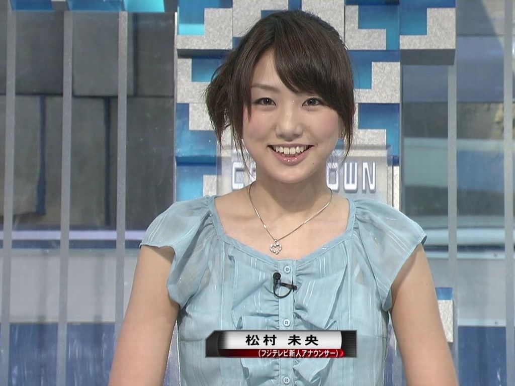 松村未央アナの結婚歴や歴代彼氏元カレは?顔画像や馴れ初め・噂を調査!