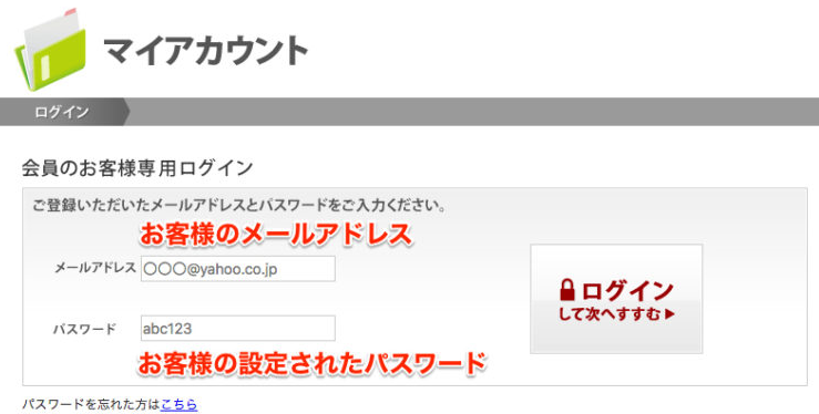 アスハダ定期便の解約はたった1分!返品や問い合わせ先を徹底解説!