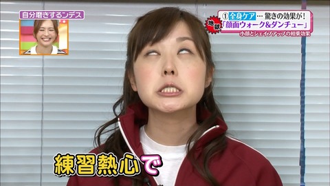 水卜麻美アナの結婚歴や歴代彼氏元カレは?顔画像や馴れ初め・噂を調査!