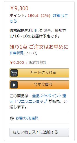 ダーククレンズはドラッグストアや薬局で市販なし?販売店を全まとめ!