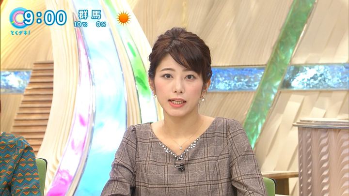 海老原優香アナの結婚歴や歴代彼氏元カレは?顔画像や馴れ初め・噂を調査!