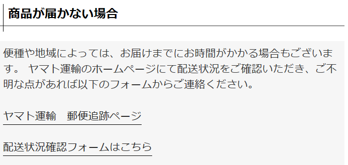 グラミープラス定期は1分解約できる!電話番号やメール問い合わせ先まとめ!
