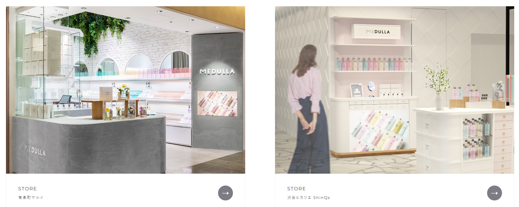 メデュラヘアオイルの口コミは実際どう?悪い評判や良い評価を総まとめ!